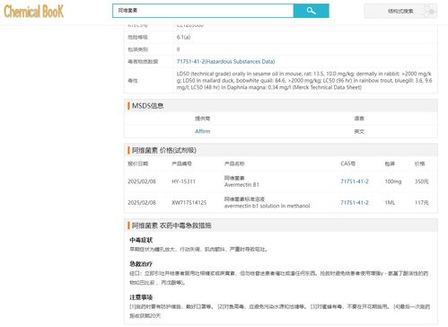 化學(xué)品安全技術(shù)說(shuō)明書(shū)（SDS/MSDS）查詢網(wǎng)站大全與技術(shù)咨詢指南
