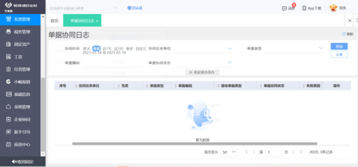 長(zhǎng)春工廠ERP升級(jí) 人工智能應(yīng)用軟件開發(fā)的戰(zhàn)略路徑