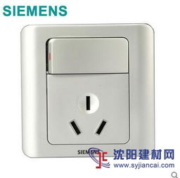 本溪市西門子開關(guān)專業(yè)批發(fā)工廠 打造高品質(zhì)墻壁插座的專業(yè)力量
