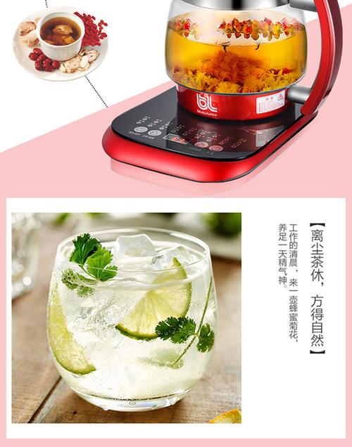 全能養(yǎng)生新寵 BL全自動(dòng)加厚玻璃養(yǎng)生壺，解鎖健康生活新姿勢(shì)